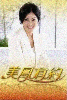 凤凰古镇夜市摊位与人流分布观察记录